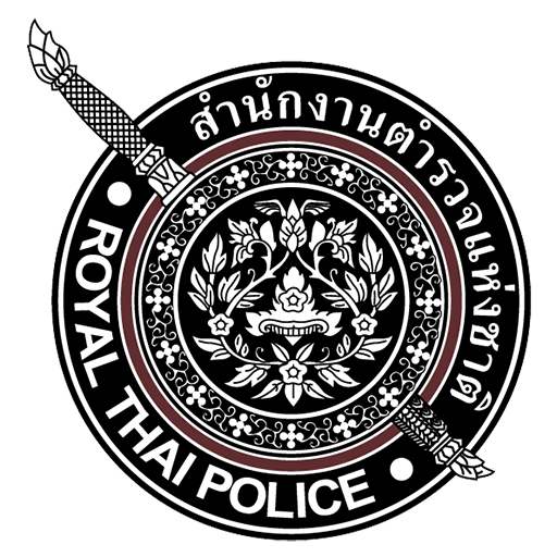 ตำรวจภูธรจังหวัดประจวบคีรีขันธ์ logo